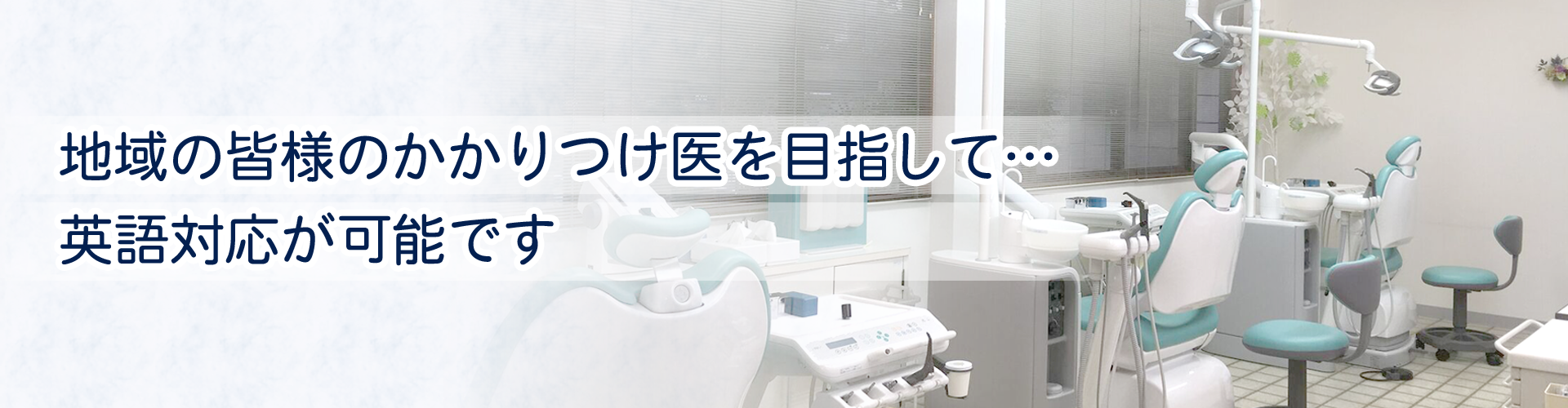 トップイメージ